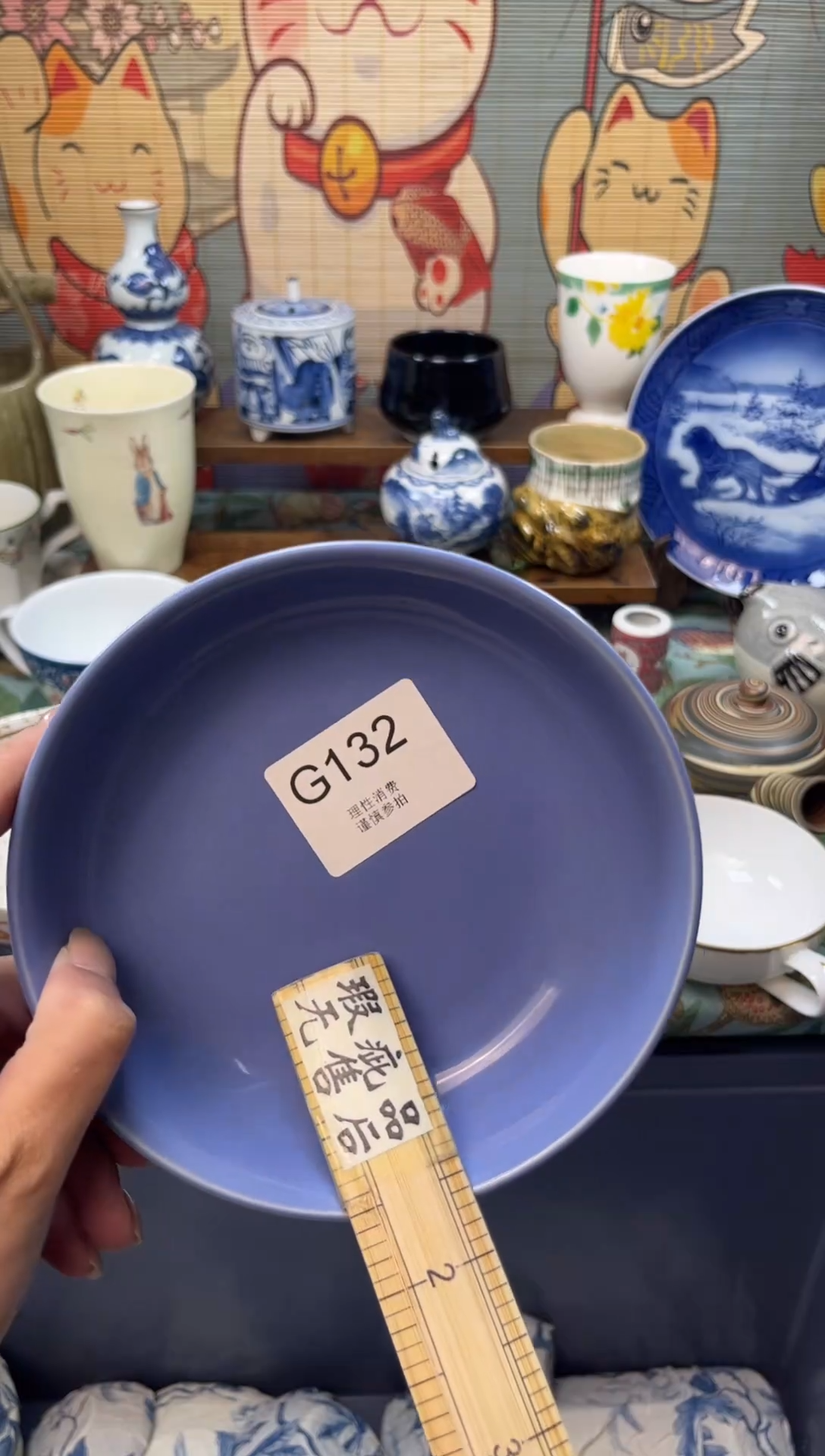 瓷片流*港     G132