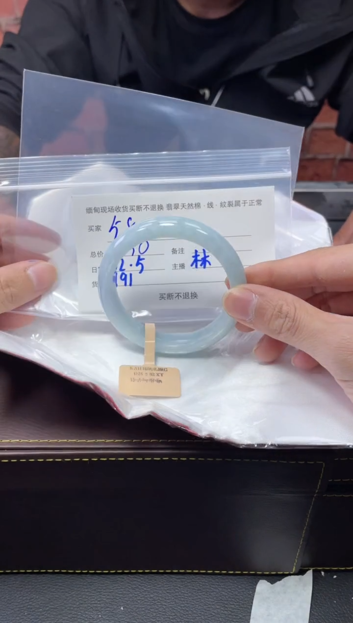 【闪购商品】定制翡翠1未镶嵌毛货手镯需精细抛光/58
