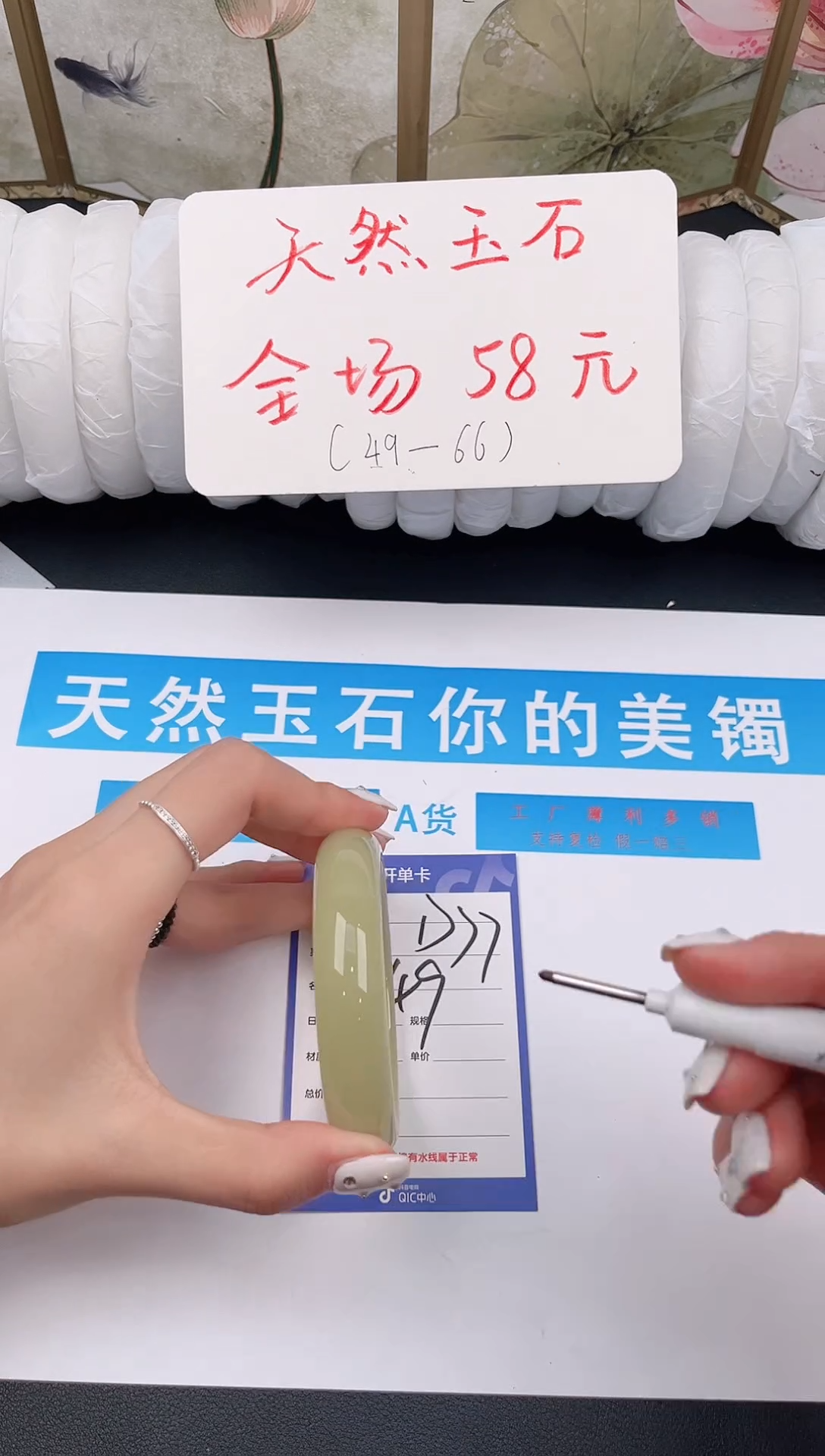未镶嵌手镯石英质玉D77微色差