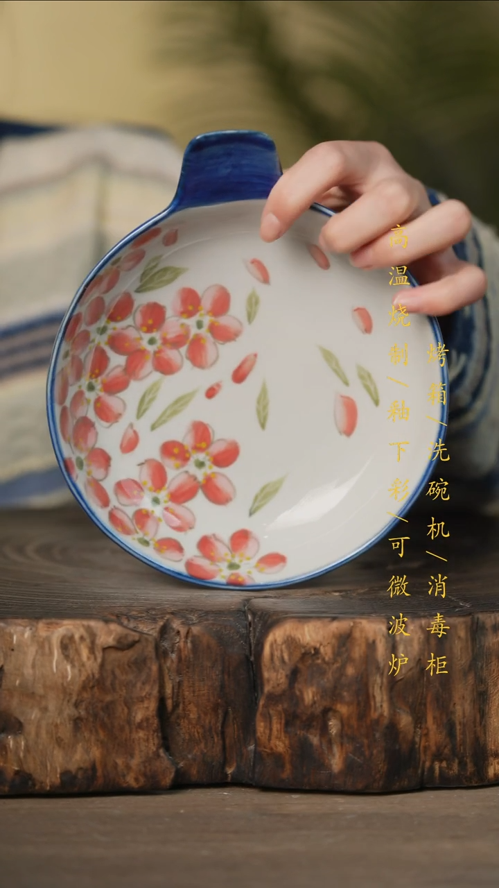 瓷片景德镇高温釉下彩可微波烤箱洗碗机