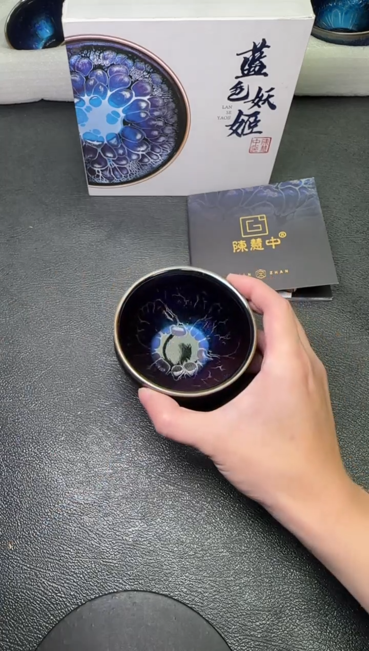【闪购商品】茶盏23陈慧忠茗瓷茶器