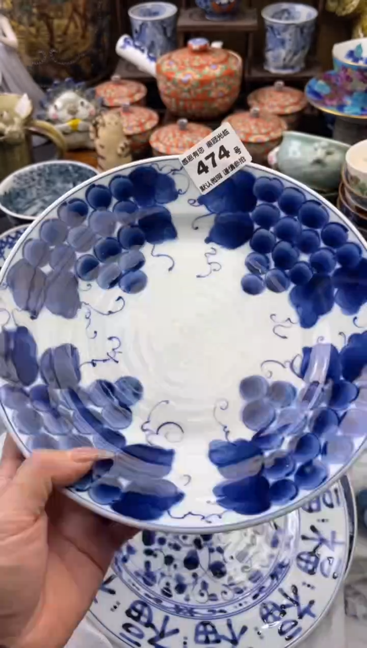 【闪购商品】瓷片474号六六工艺品瓷器