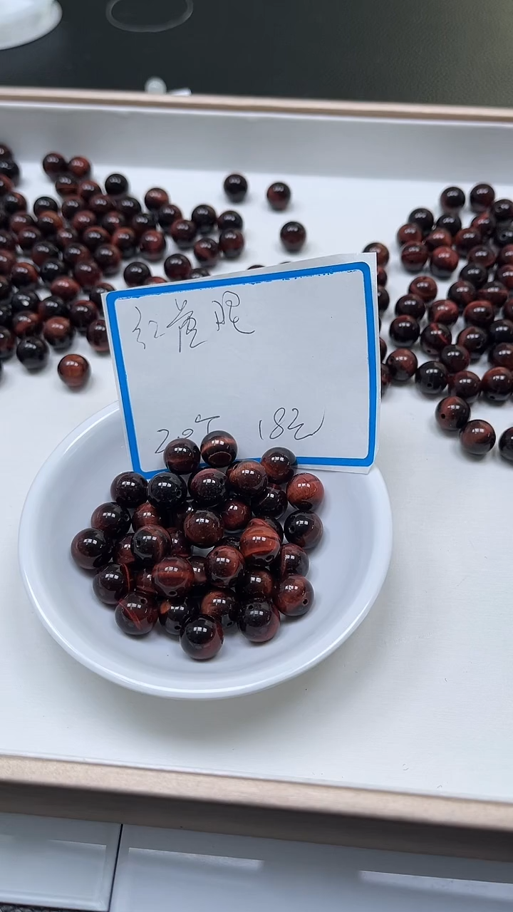 【闪购商品】硅化玉散珠未镶嵌B2446 红虎 眼10mm20个18元