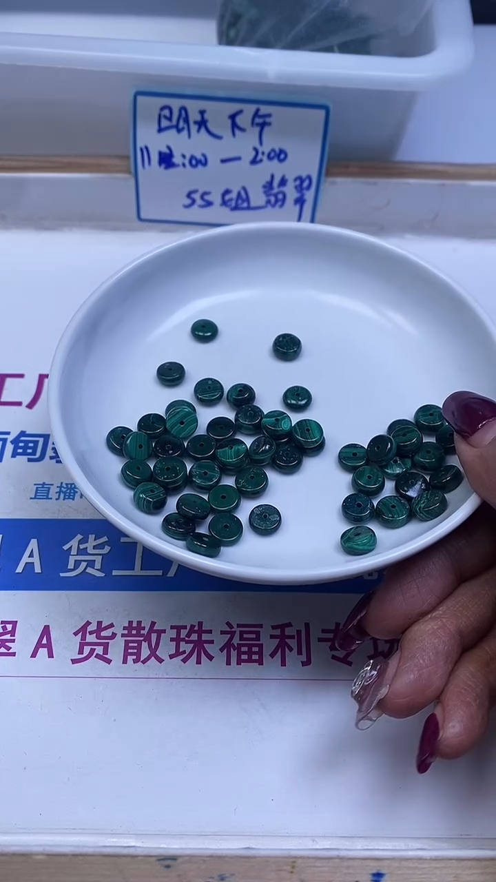 未镶嵌孔雀石散珠E660 孔雀石3*8mm6个8.8元