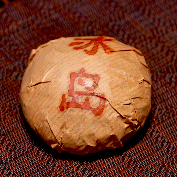 2020年早春头采冰岛古树沱茶普洱生茶沱茶100g