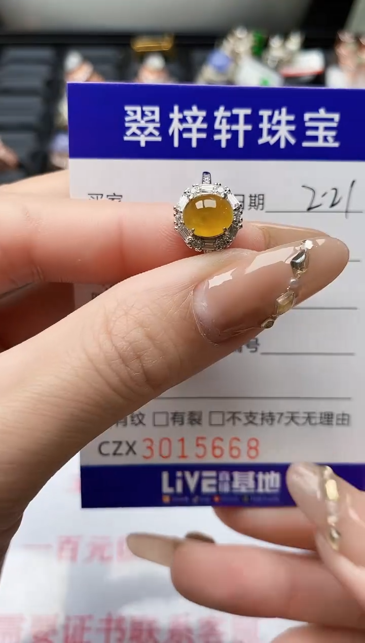 【闪购商品】翡翠戒指银S925镶嵌/5667