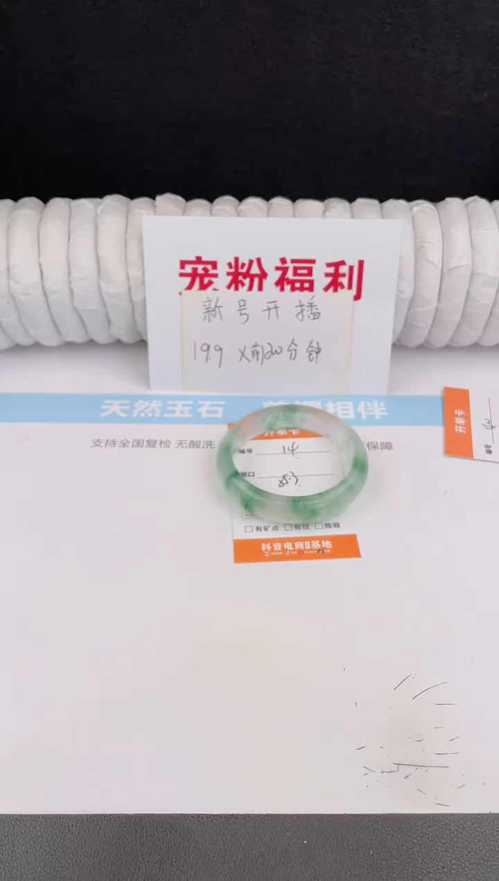 未镶嵌手镯石英质玉14