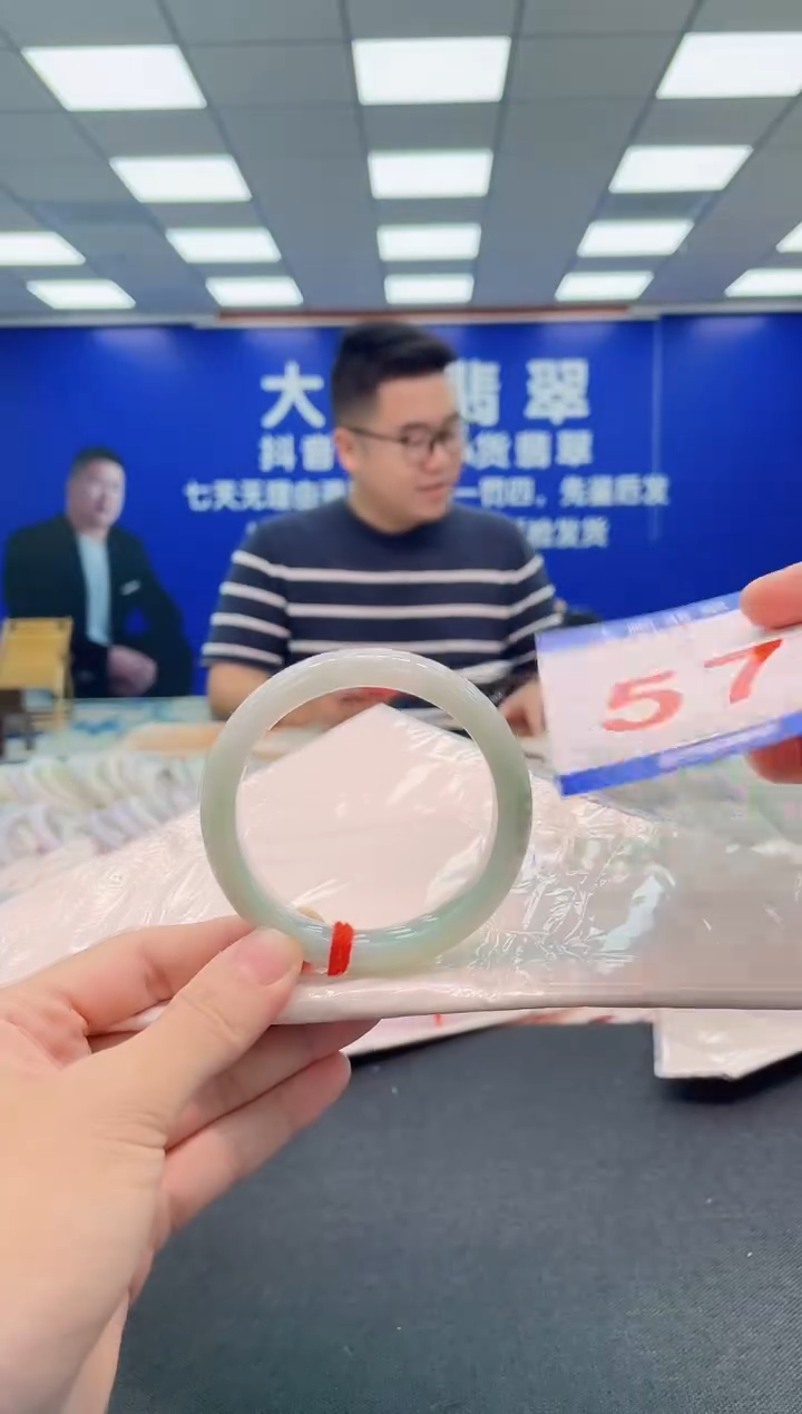翡翠手镯未镶嵌AAAAAAAAA