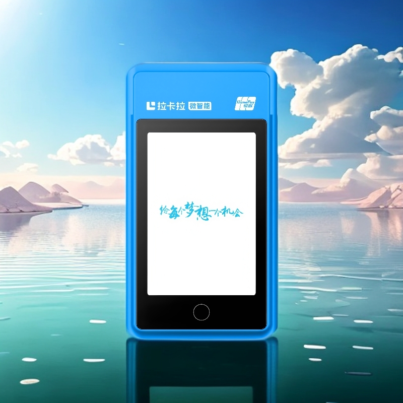 新款4G微智能安全稳定个人商户两用AI智能收银一体机