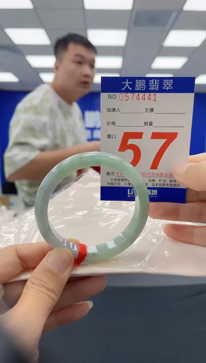 未镶嵌手镯翡翠AAAAAAAAAAAAAAAAAAAA