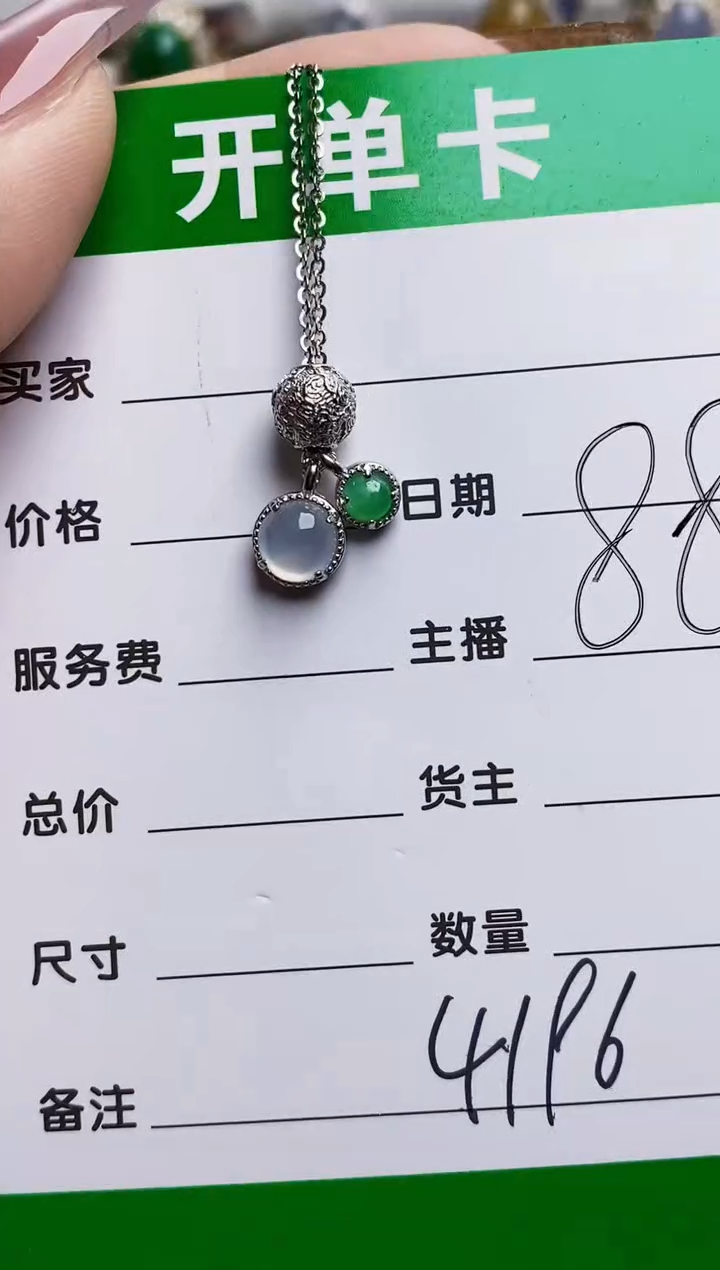 银S925镶嵌戒指翡翠4196