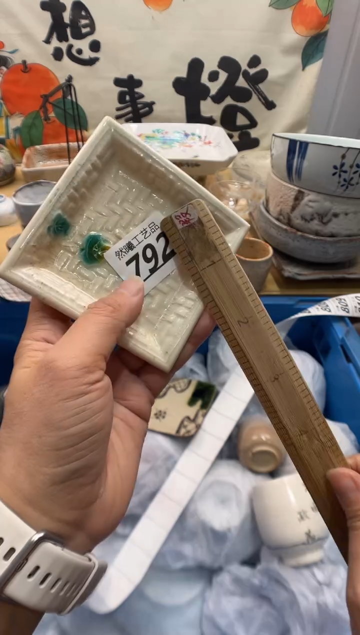 瓷片小*沐792       