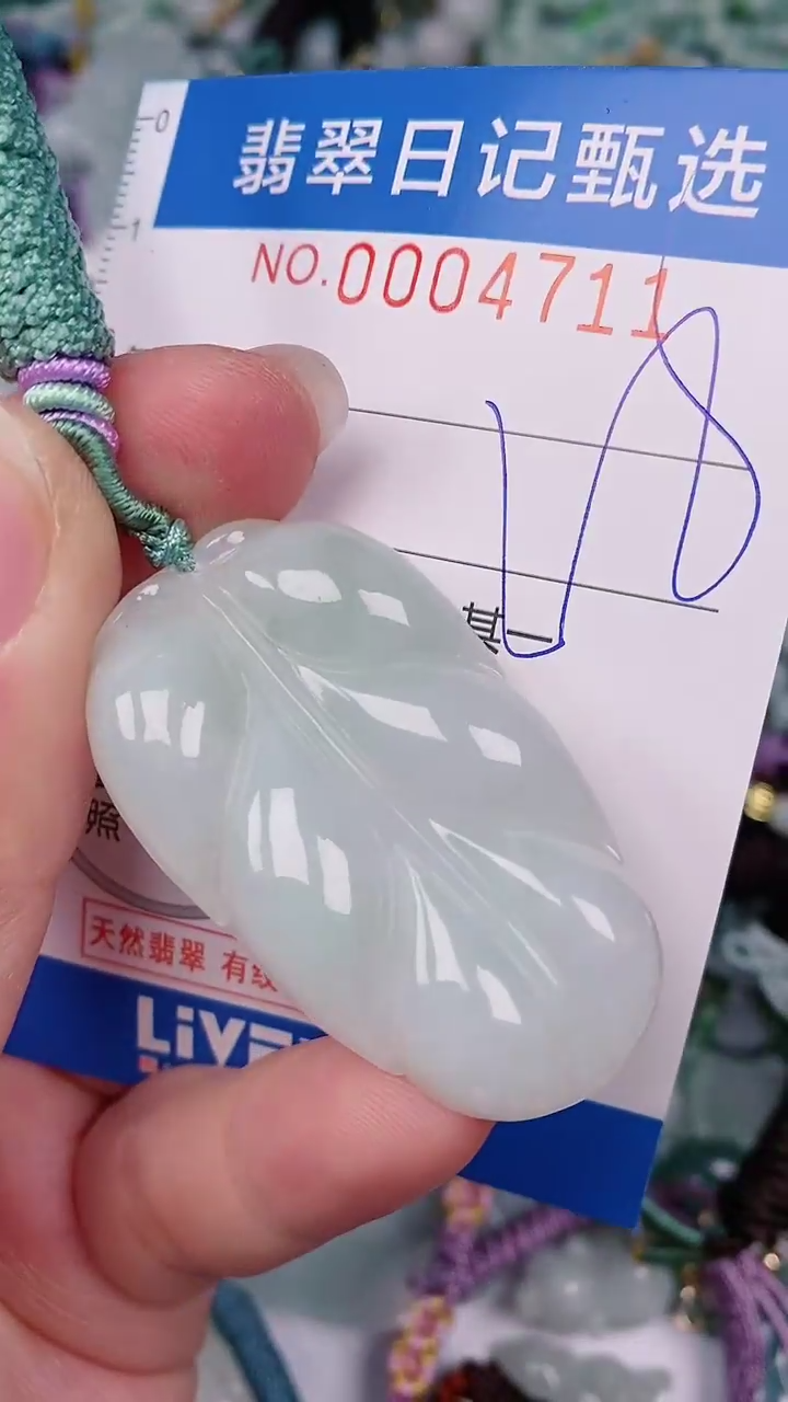 【闪购商品】翡翠颈饰未镶嵌00004711