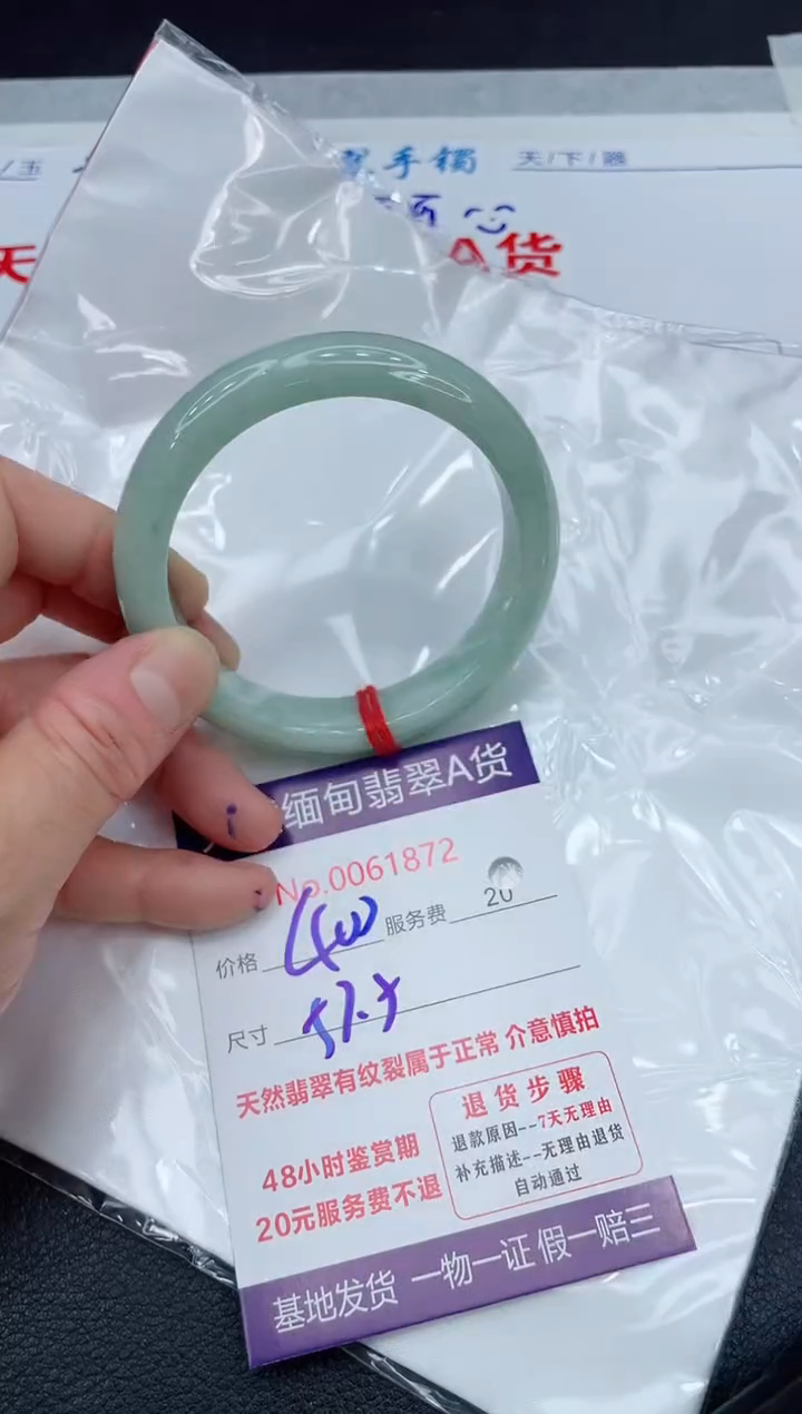 【闪购商品】翡翠手镯未镶嵌11111111