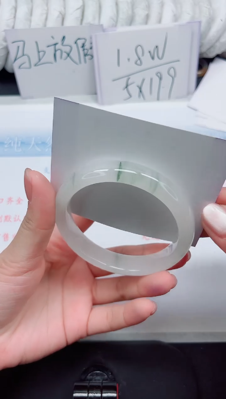 【闪购商品】石英质玉手镯未镶嵌181#58.3