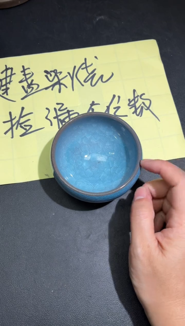 茶盏58              
