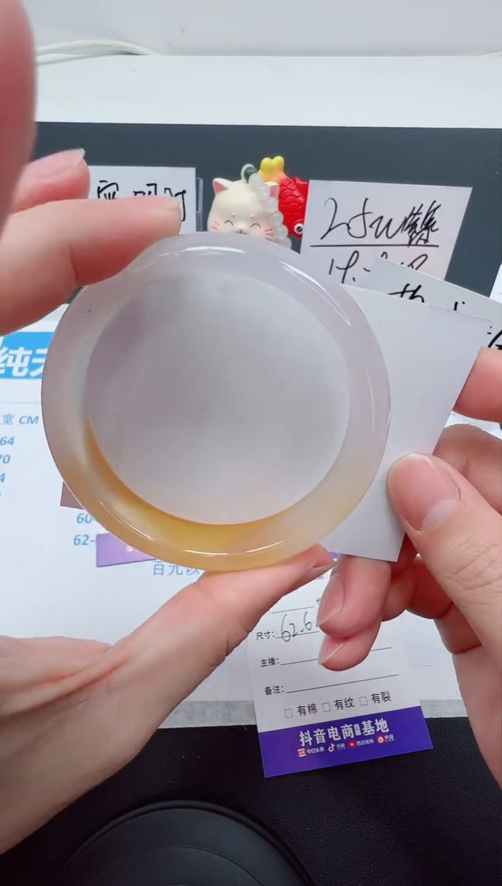 【闪购商品】石英质玉手镯未镶嵌编号：161-62.6圈 天山翠