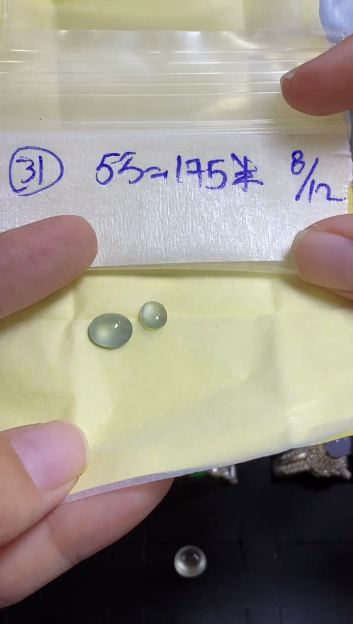 未镶嵌定制翡翠31