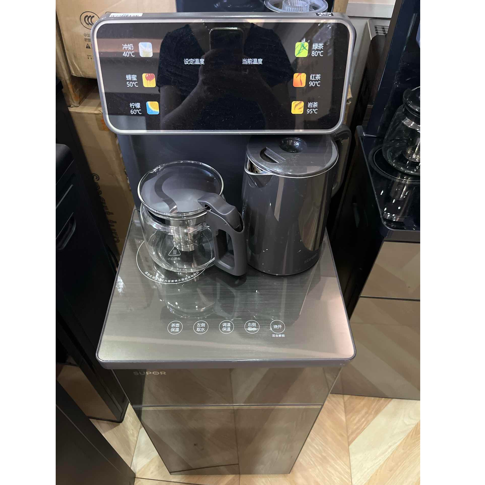 9新 SUPOR/苏泊尔 【二手】武汉仓茶吧机轻微划痕功能完好