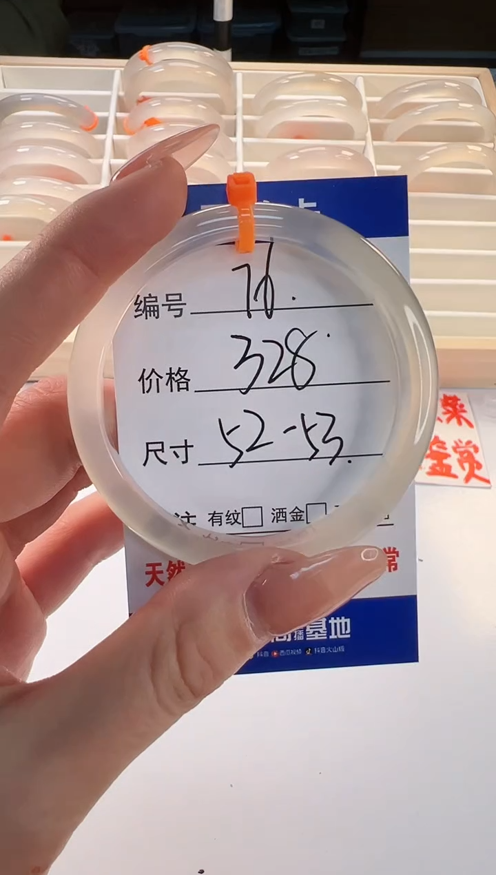 【闪购商品】玛瑙/玉髓手镯未镶嵌76-马橙1-52