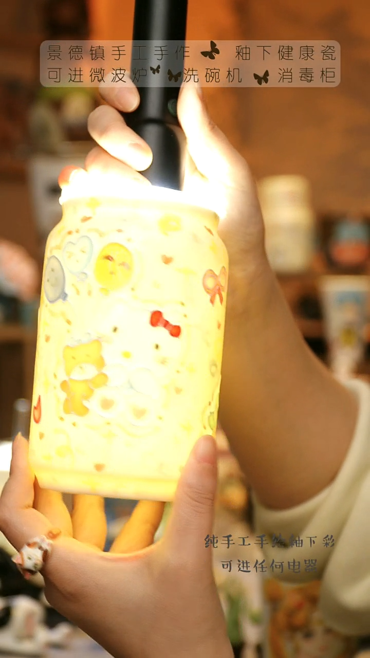 【闪购商品】杯陶瓷景德镇高温釉下彩&A755