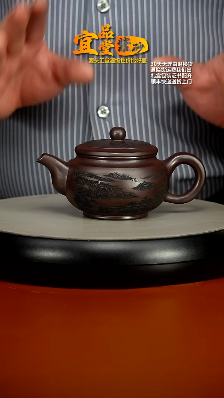 【闪购商品】紫砂茶壶薛祝云赤龙血砂玉壁汉瓦200CC