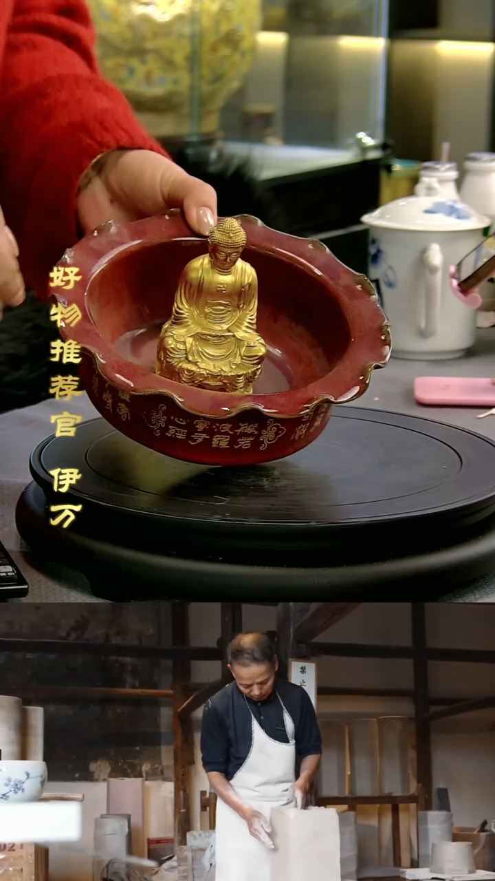 【闪购商品】摆件景德镇当代陶瓷摆件