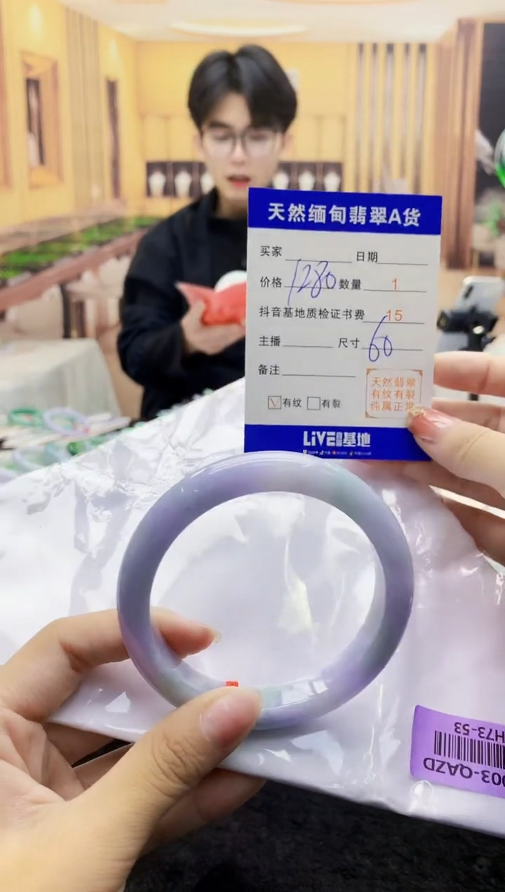 【闪购商品】翡翠手镯未镶嵌    H73-53