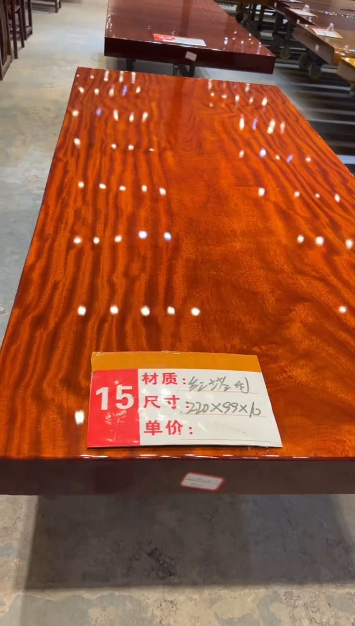 木（非红木类）红塔利220*99*10 三脚架