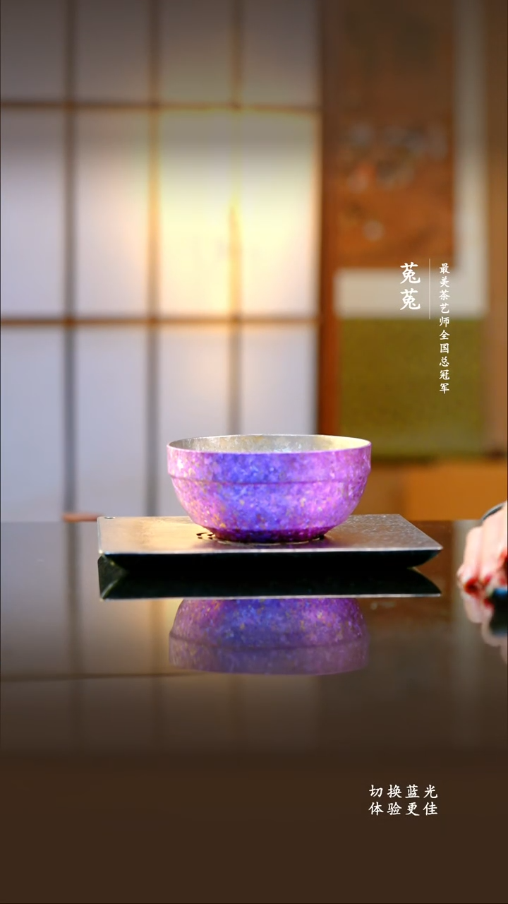 A纯钛冰花钛碗熏衣紫500ml