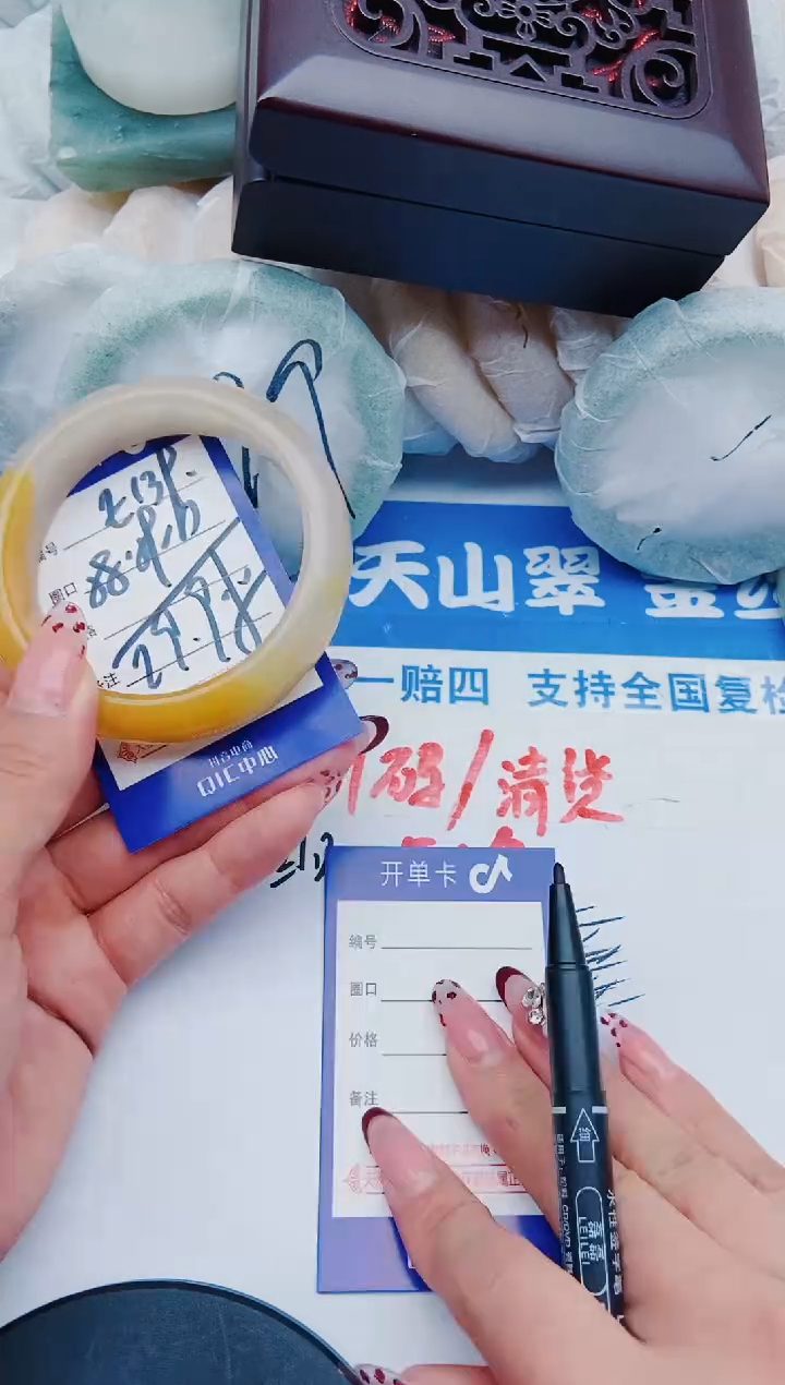 未镶嵌手镯石英质玉E139+58-59