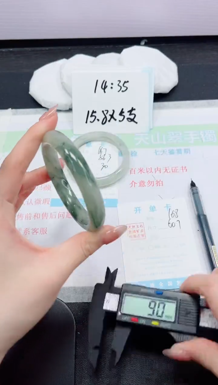 【闪购商品】石英质玉手镯合金168-60.7