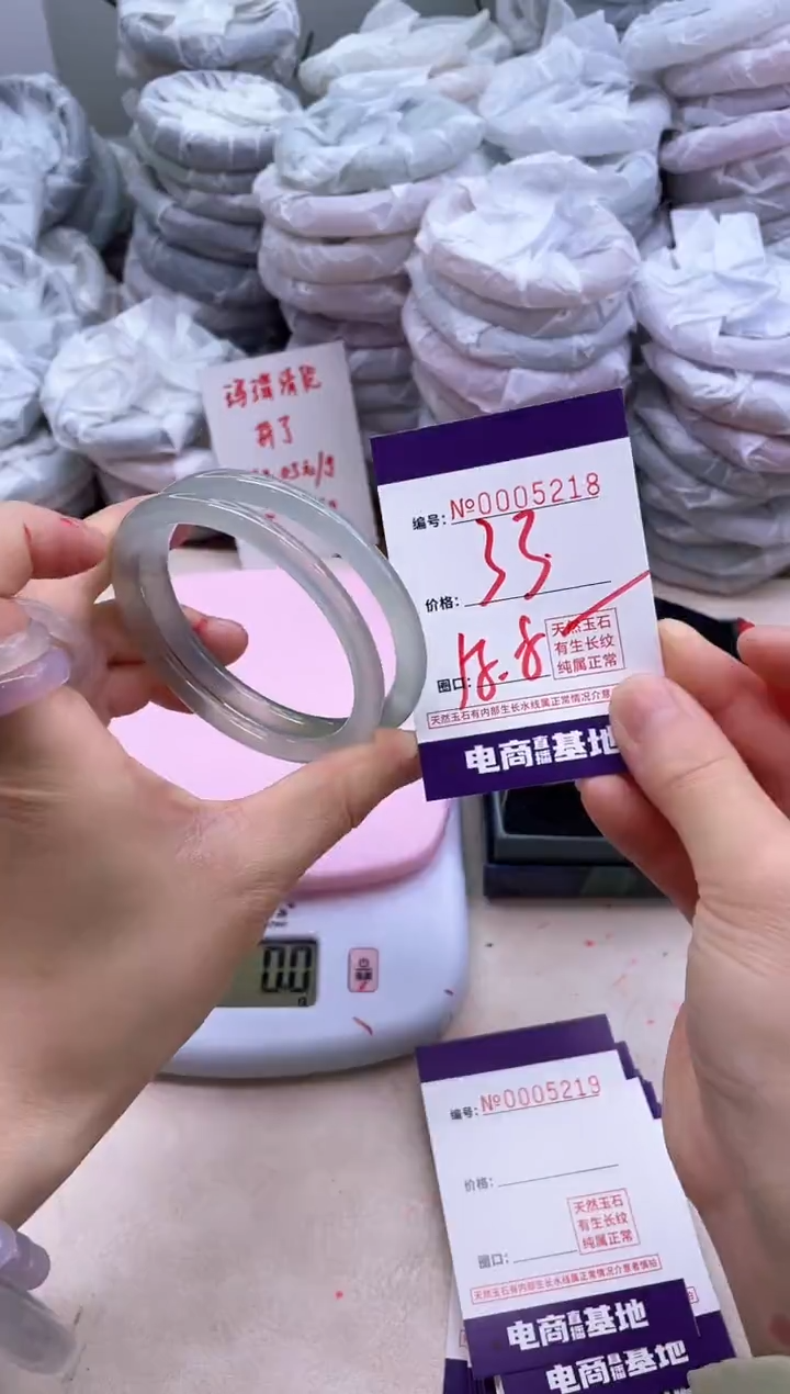 玛瑙/玉髓手镯未镶嵌5218