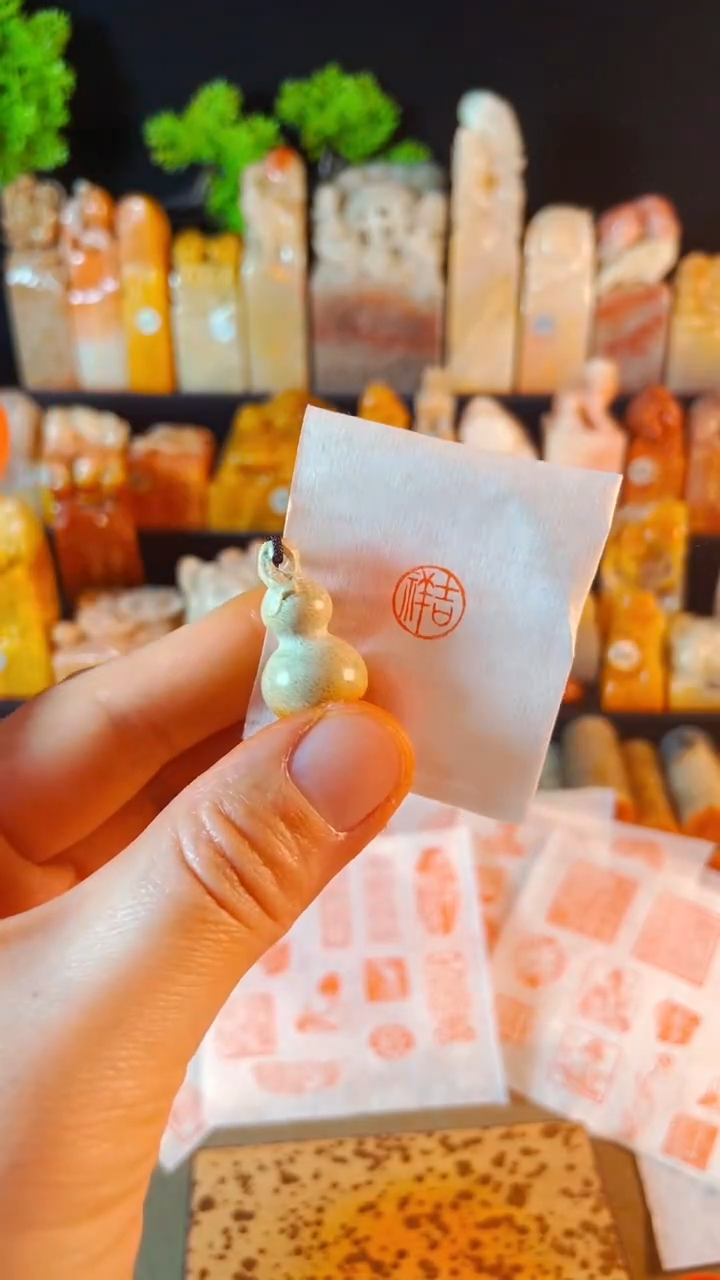 【闪购商品】青田石印石手工篆刻《吉祥》