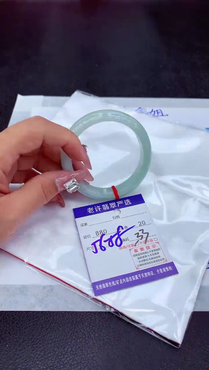 【闪购商品】翡翠手镯未镶嵌11111111