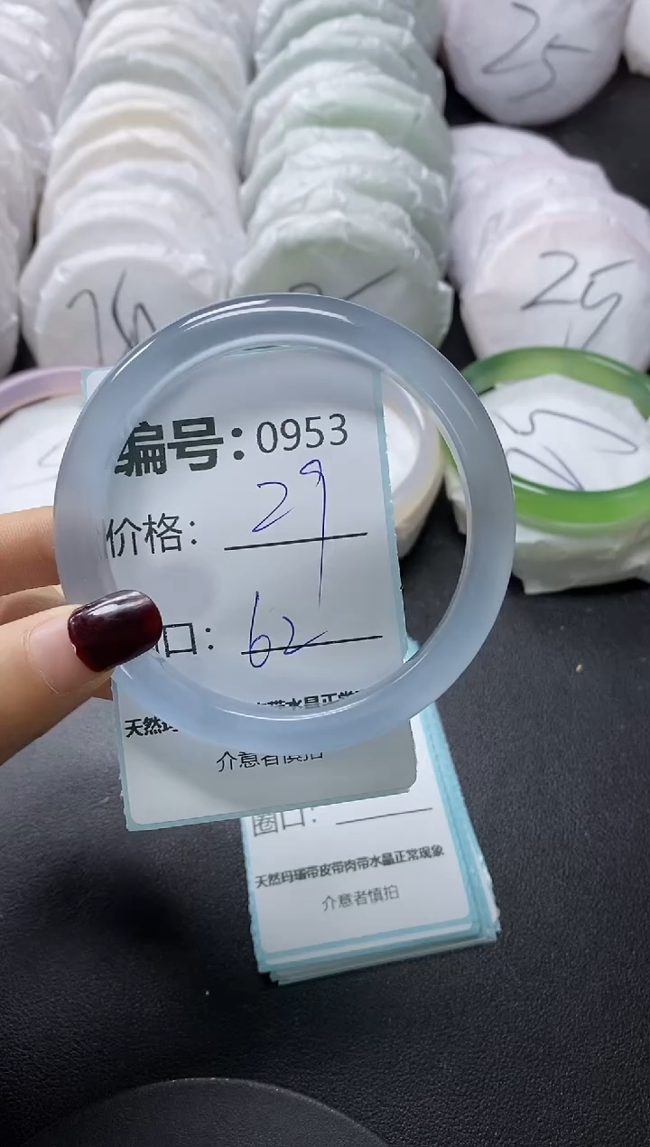 【闪购商品】石英质玉手镯未镶嵌953