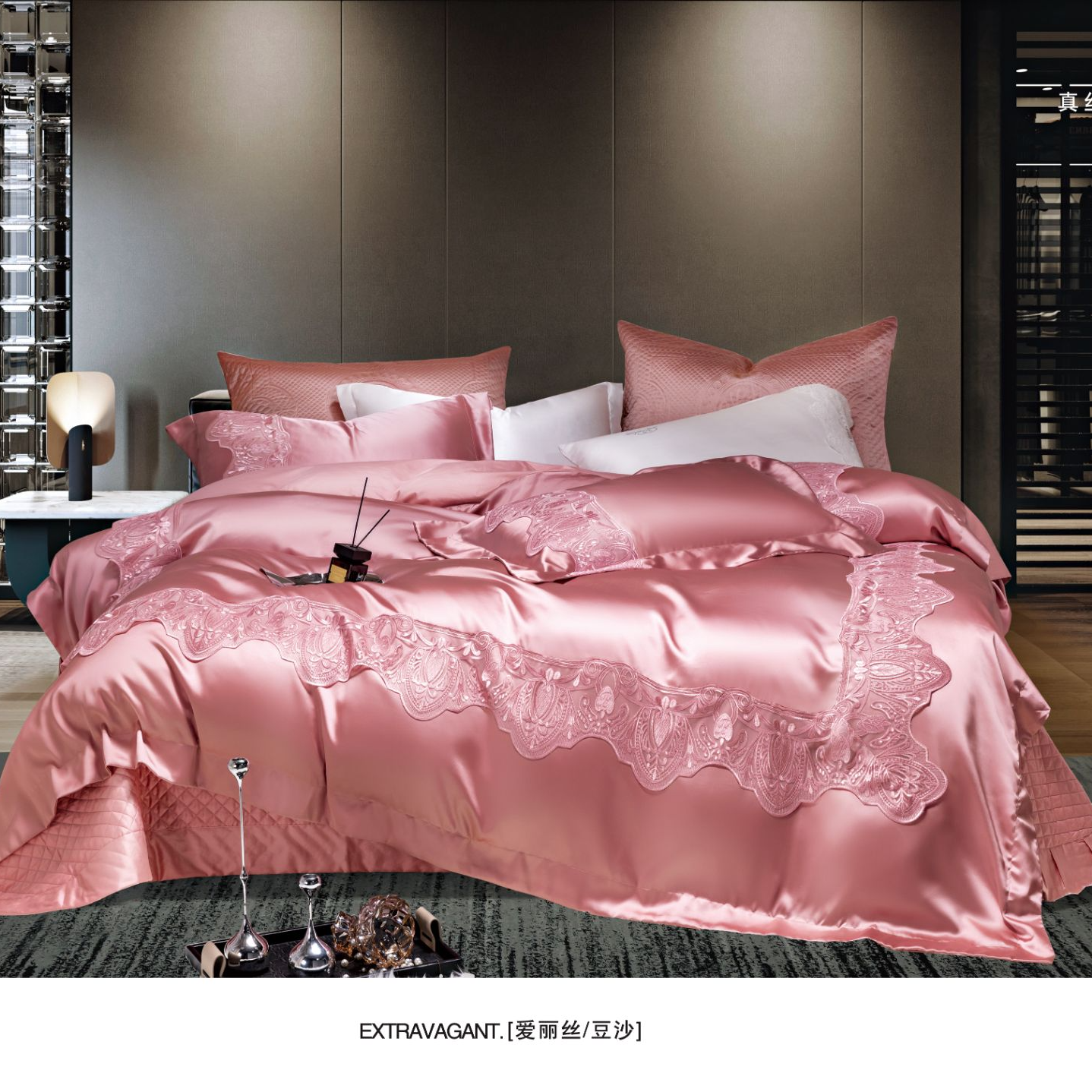 （ALs爱丽丝）真丝锦缎高奢蕾丝四件套1.8.2m床上用品水洗机洗四季