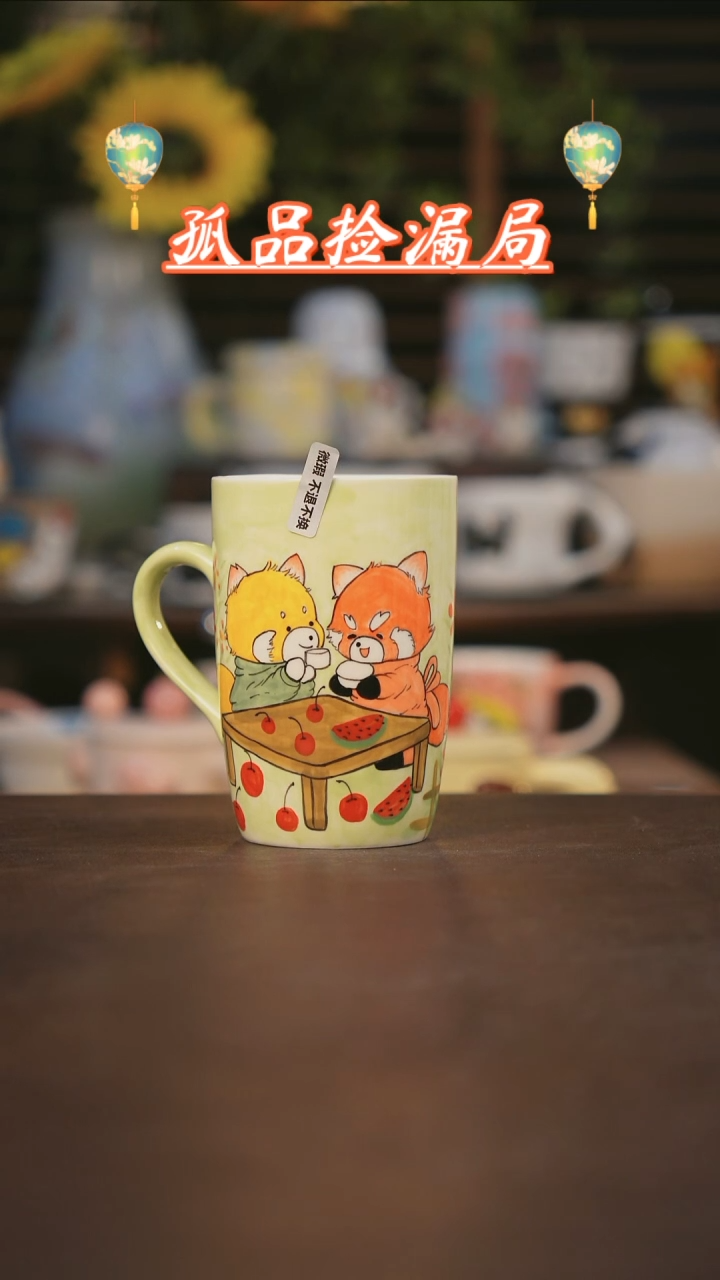 【闪购商品】其他景德镇可爱设计师款陶瓷