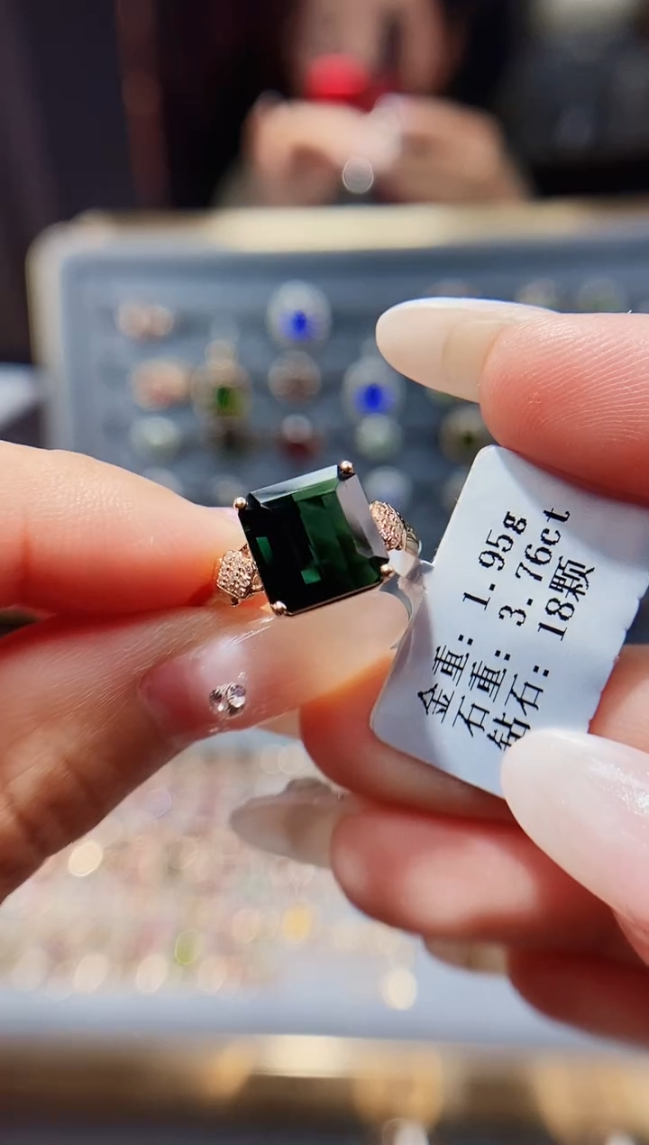 【闪购商品】碧玺戒指18K金镶嵌3.76.