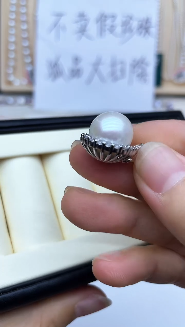 淡水珍珠未镶嵌吊坠(不含链)吊坠