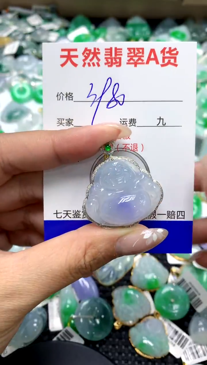 【闪购商品】翡翠颈饰18K金镶嵌1111111111111111