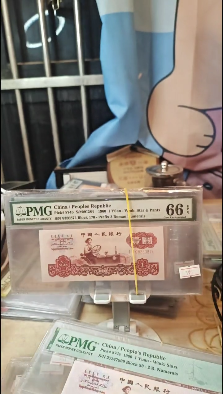 古币拖拉机66分带四！！！