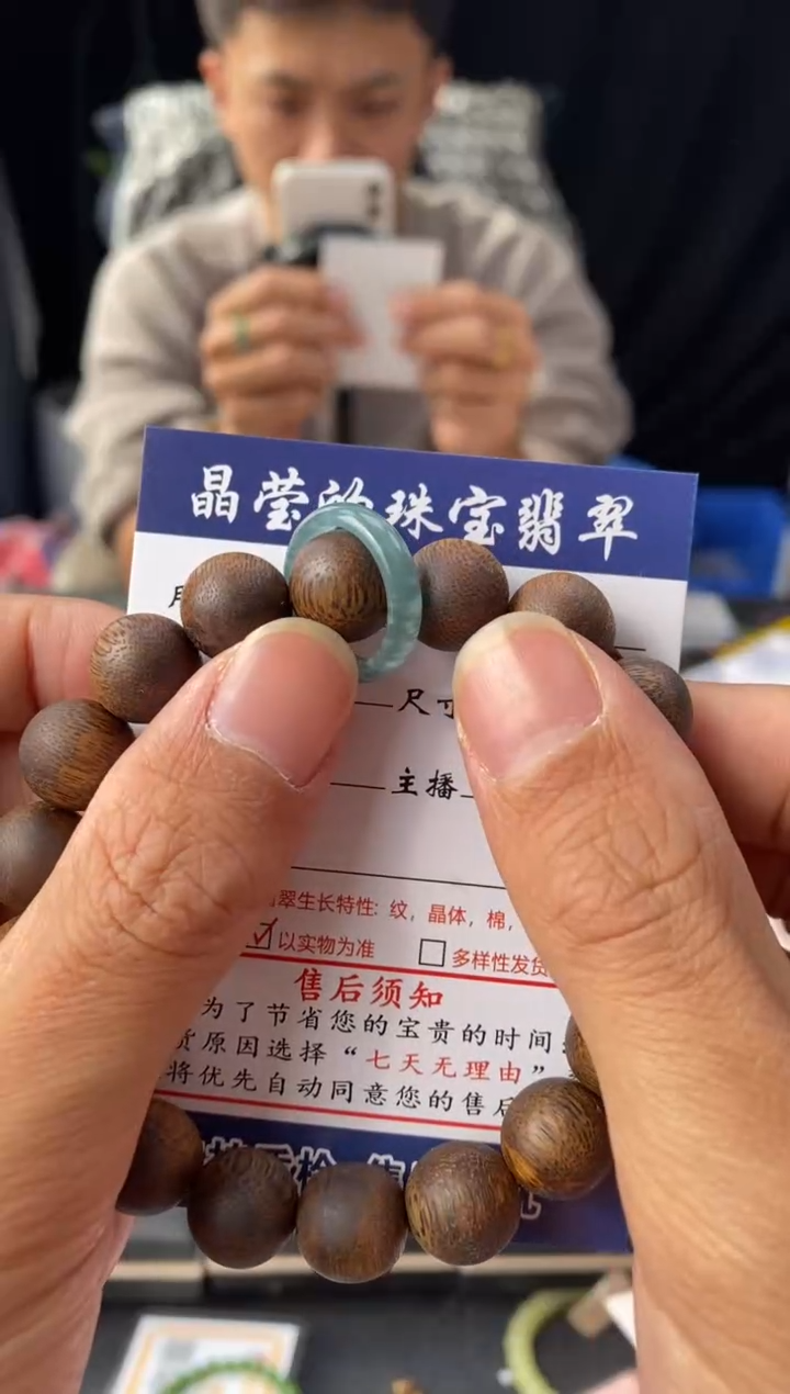 未镶嵌手串翡翠是*啊0601114761