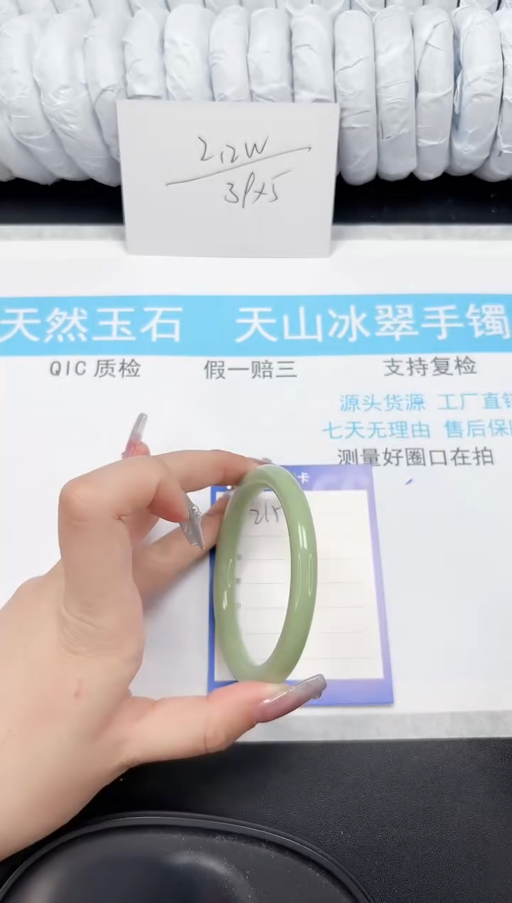 【闪购商品】石英质玉手镯未镶嵌215-58.3