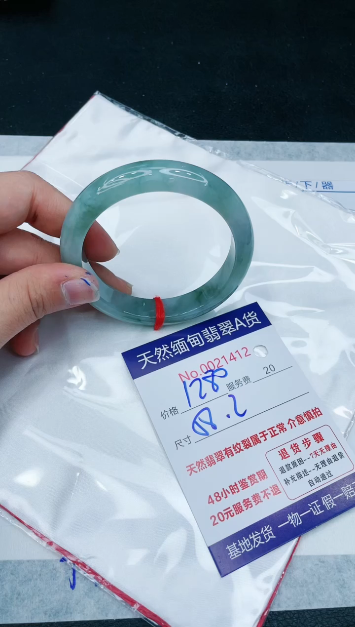 【闪购商品】翡翠手镯未镶嵌1111111111