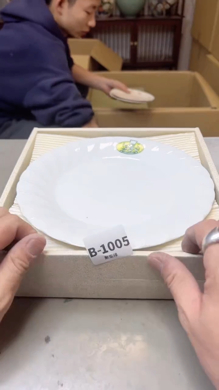 【闪购商品】瓷片1005聚宝缘二号店