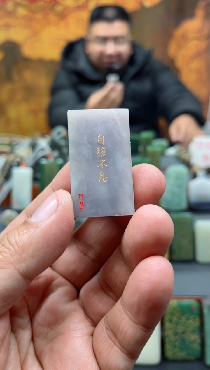 【闪购商品】和田玉挂件未镶嵌63