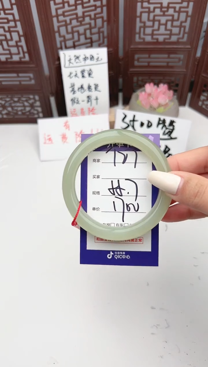 【闪购商品】和田玉手镯未镶嵌微色差T27