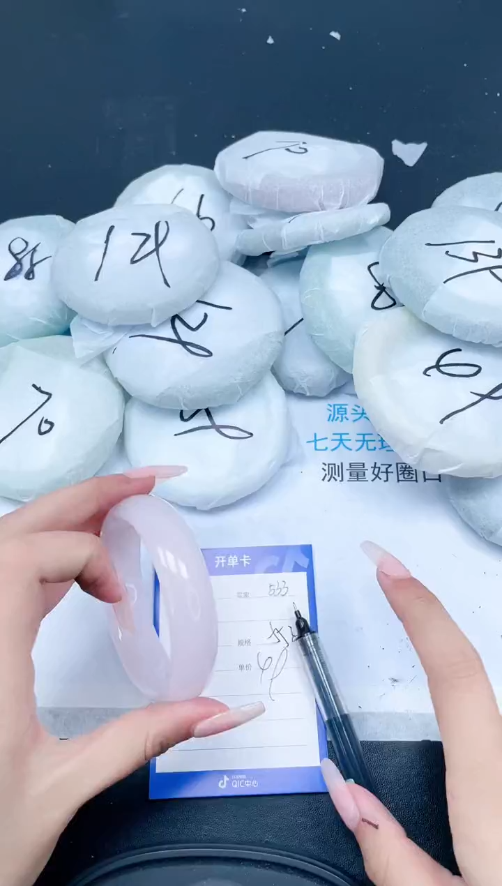 【闪购商品】石英质玉手镯未镶嵌533-55