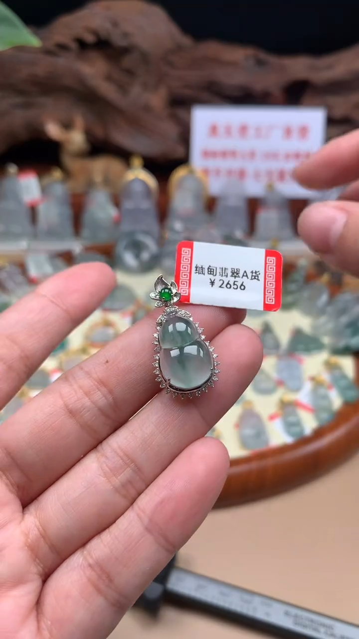 【闪购商品】翡翠吊坠(不含链)18K金镶嵌葫芦